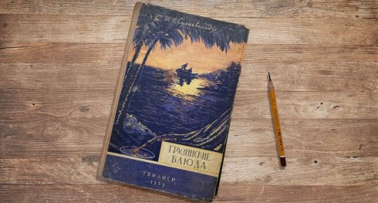 ������������ ���������� �����: �������� ������� � �����