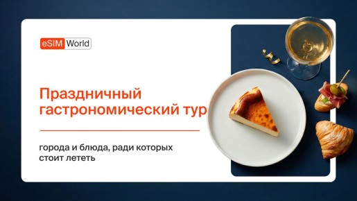 ���������������� �����������: 7 �������, ������� ��������� �� ������ ��������