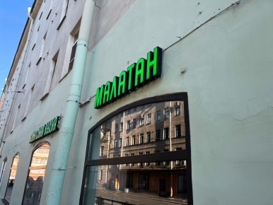 ������������� �������: ��� �� �������� �� ��������� � ����������?