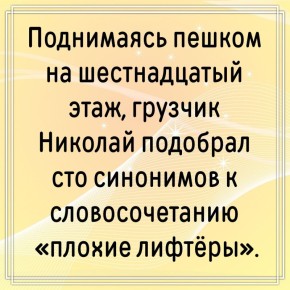 ��� ��������� ������ ���� ������� ���