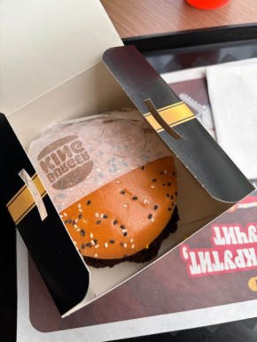 ����� ������������ � Burger King: ������ � ��������� �� 499 ������