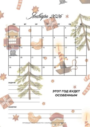 ������� �� ������������ ����