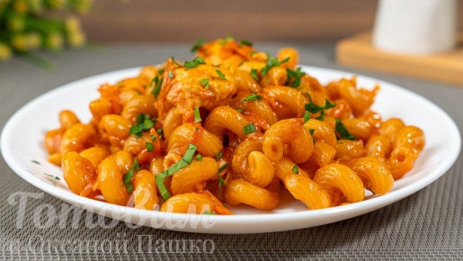 Быстрый и вкусный ужин: макароны с курицей за 20 минут