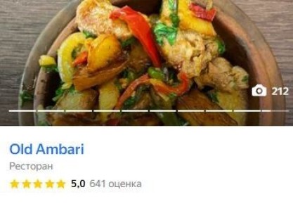 ��� ������ � ������: �������� ��� ���� Old Ambari � ����������� ������� � �������� �����