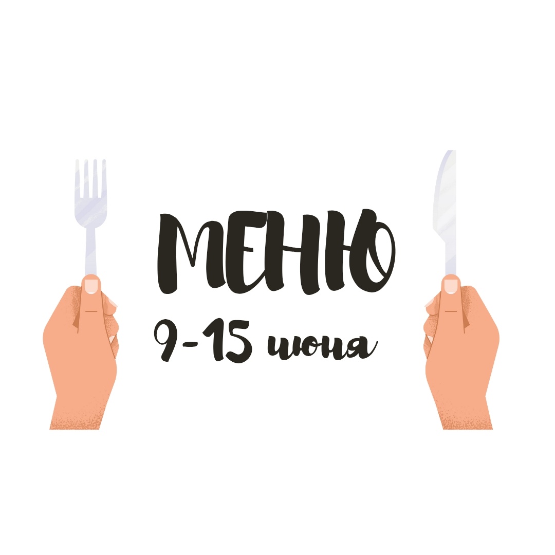 Вкусное постное меню: идеи для здорового веганского рациона