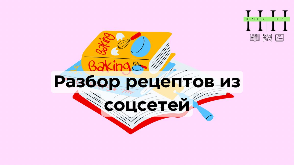 ��� ������� ������ � �����������: �������� � ����������� ����� � Instagram