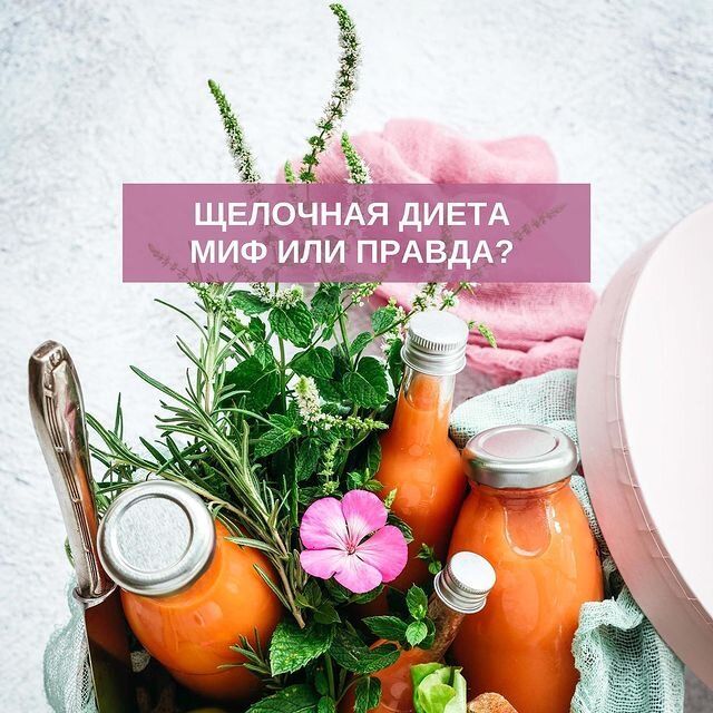 �������� �����: ����������� � ����������