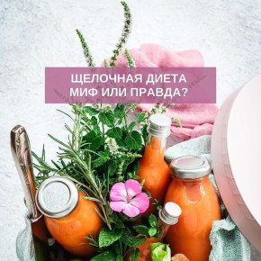 �������� �����: ����������� � ����������