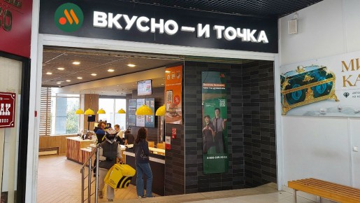 ������ �����: �� ������� - � ����� ������� 66 ��������� ��� ��������� ������������� �����