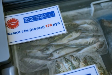 С рыбы на Фиолентовском шоссе: выгодные предложения для севастопольцев