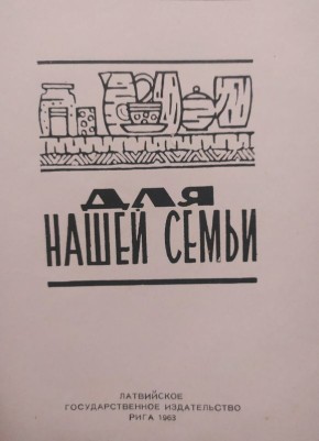 Наслаждение летним десертом: освежающий самбук из клубники