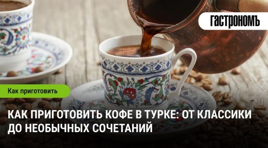 ��������� ������� ���� � �����: �� �������� �� ������ �������������