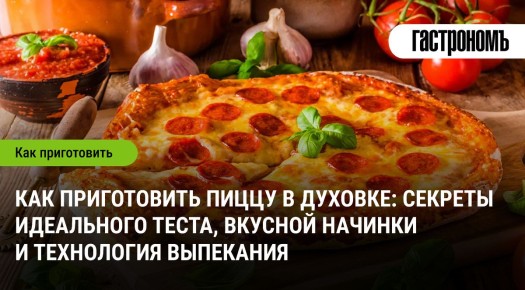 ������� �������� �����: ��� �������� ���������� ����� � �������