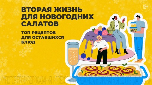 ���������� ��������: ��� �������� ������ ����� ���������� ������