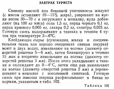 ���� �� �������: ������� ������� �� ������� 1970 ����