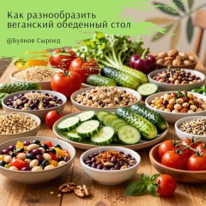 ��� ������� ��������� ���� ������������: ������ �� ����� � ������������