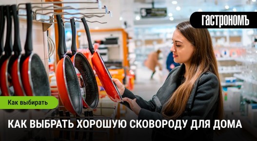 ��������� ������: ��� ����� ��������� ��������� ��� ����� �����