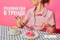 �����-���������: 5 ���� ��� ������� �������� � ���������
