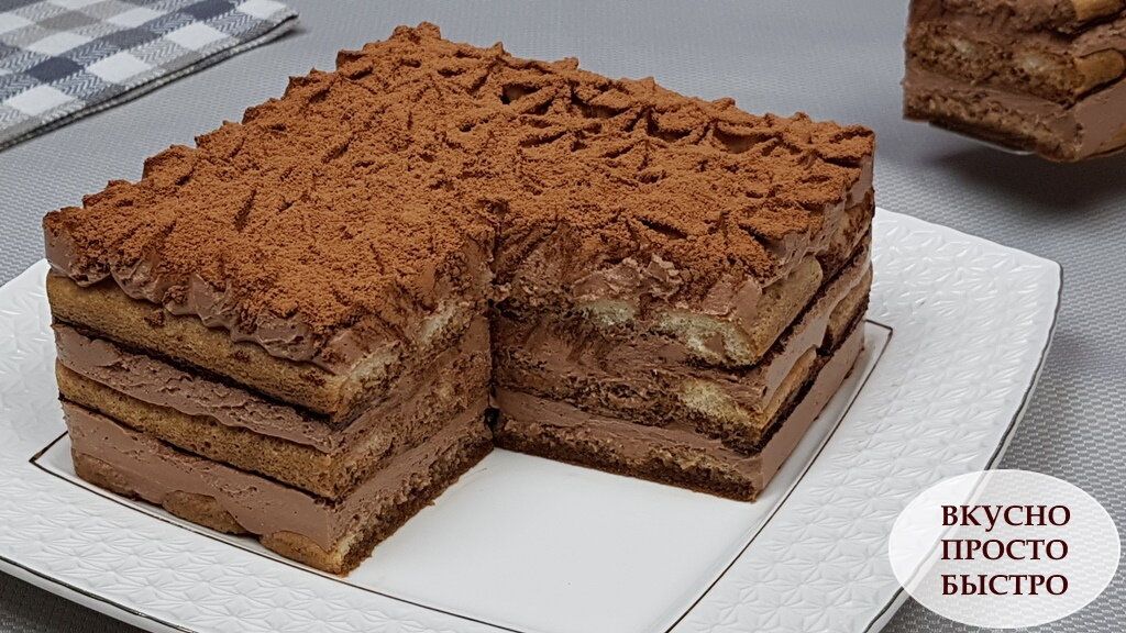Легкий и вкусный торт без выпечки: шоколадный крем и бисквитное печенье