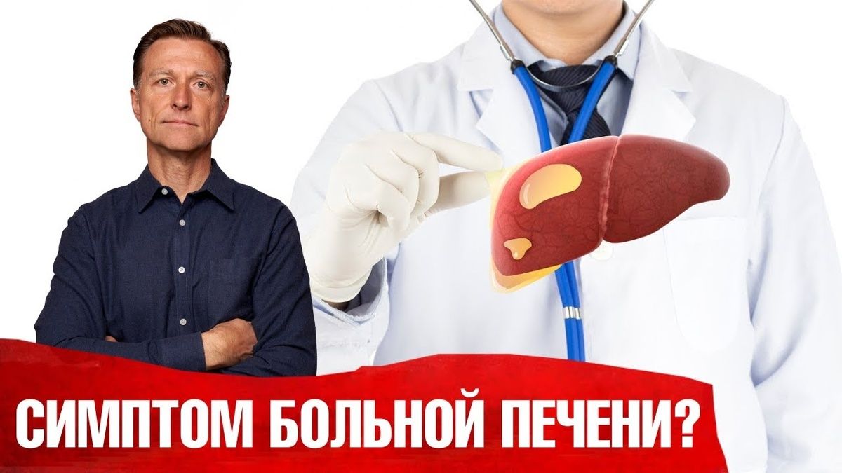 Как понять, что ваша печень перегружена: топ-5 симптомов после 60